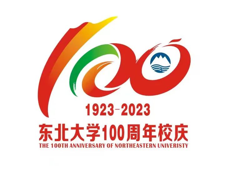 100周年logo设计图寓意图片