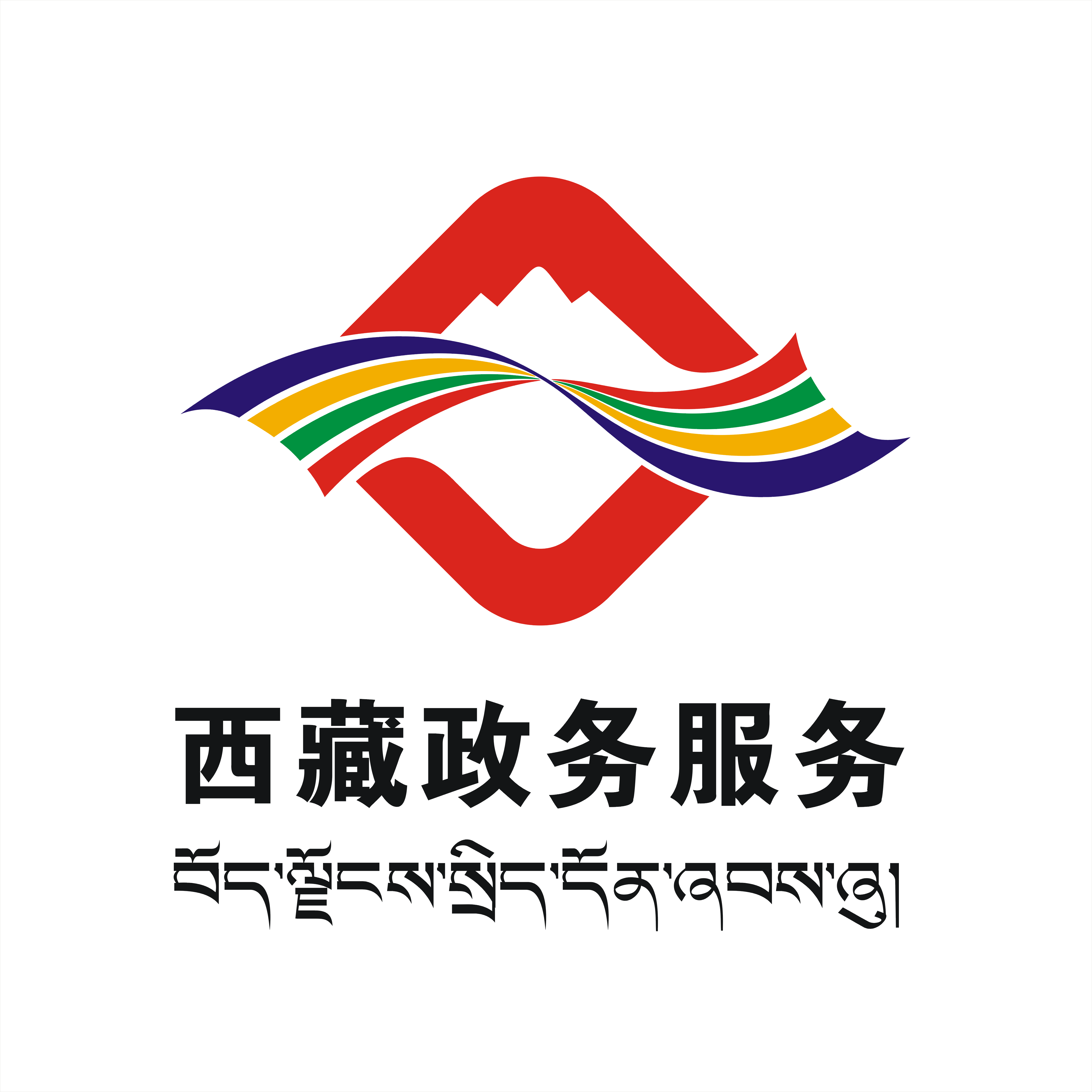 西藏自治区市场监督管理局(西藏自治区知识产权局)